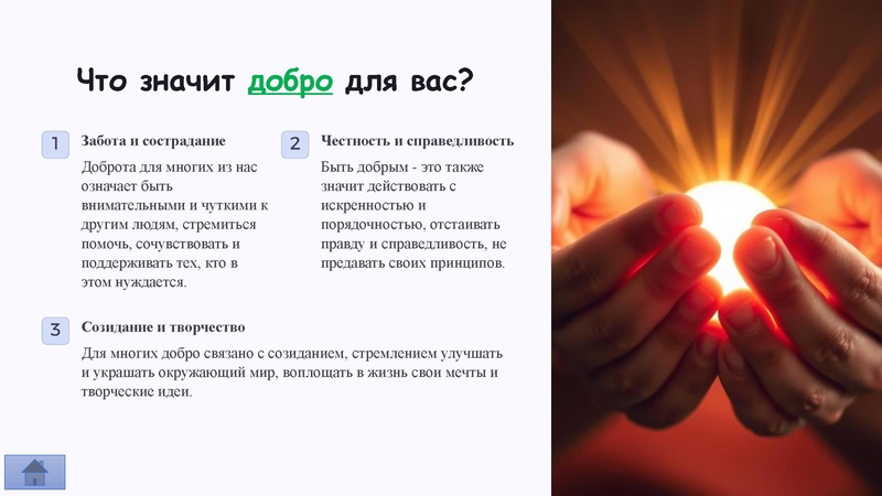 Файл:Muzyka-kak-most-k-budushemu-Prekrasnoe-dalyoko.pdf