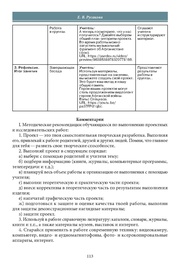 следующая страница →