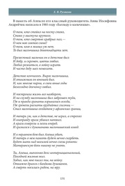 следующая страница →