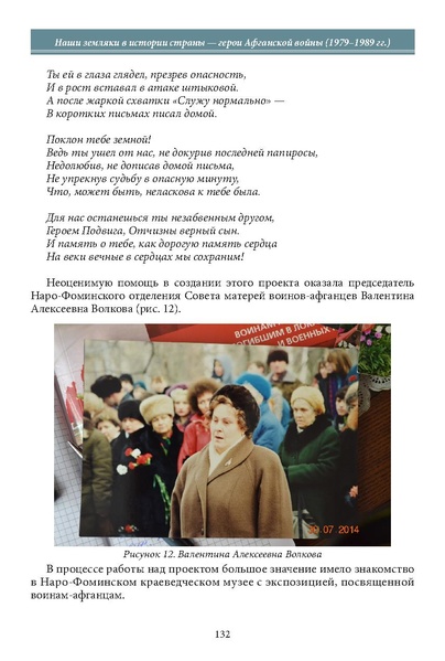 Файл:Историческое просвещение 1 2024.pdf