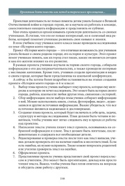 следующая страница →