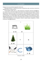 следующая страница →