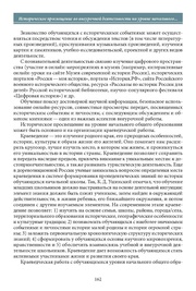 следующая страница →