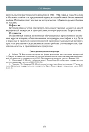 следующая страница →