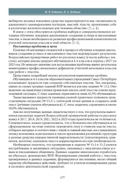 следующая страница →