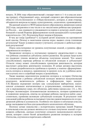 следующая страница →