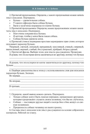 следующая страница →