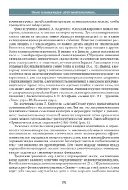 следующая страница →