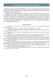 следующая страница →