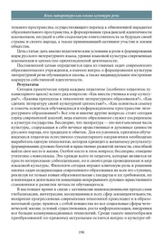 следующая страница →