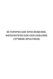 следующая страница →