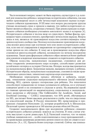 следующая страница →