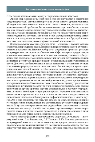 Файл:Историческое просвещение 1 2024.pdf