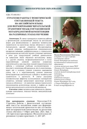 следующая страница →