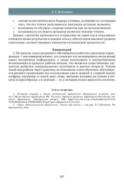 следующая страница →