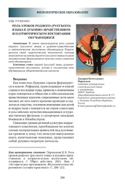следующая страница →