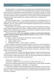следующая страница →