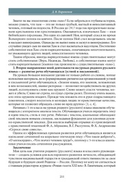 следующая страница →