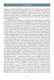 следующая страница →