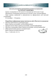 следующая страница →