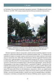следующая страница →