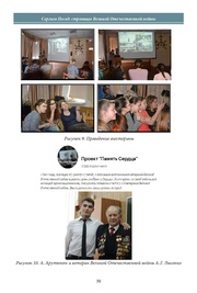 следующая страница →