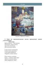 следующая страница →