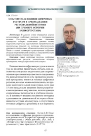 следующая страница →