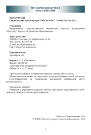 следующая страница →
