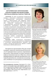 следующая страница →