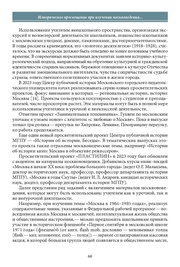 следующая страница →