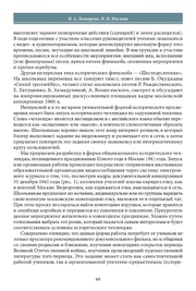 следующая страница →