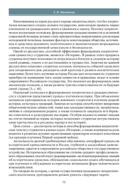 следующая страница →
