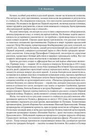 следующая страница →