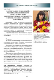 следующая страница →