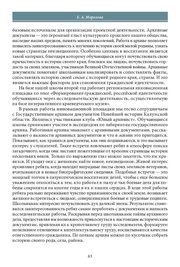 следующая страница →