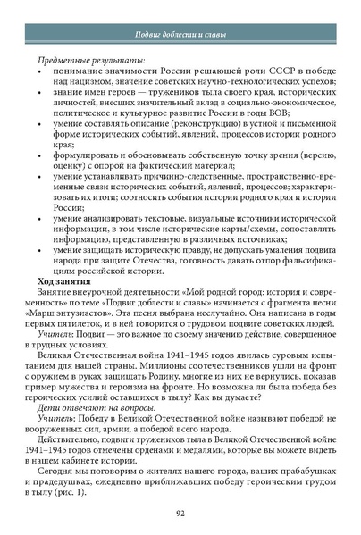 Файл:Историческое просвещение 1 2024.pdf