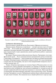 следующая страница →