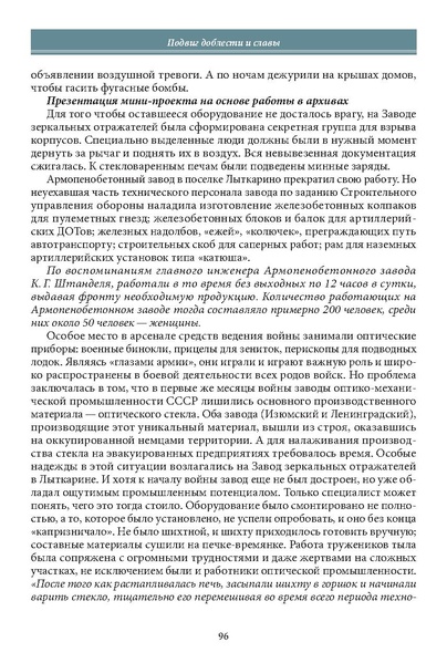 Файл:Историческое просвещение 1 2024.pdf