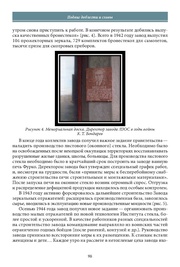 следующая страница →