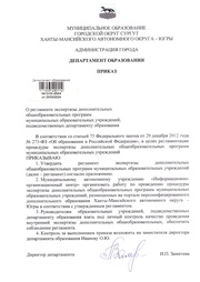 ← предыдущая страница