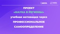 Миниатюра для версии от 16:01, 22 сентября 2026