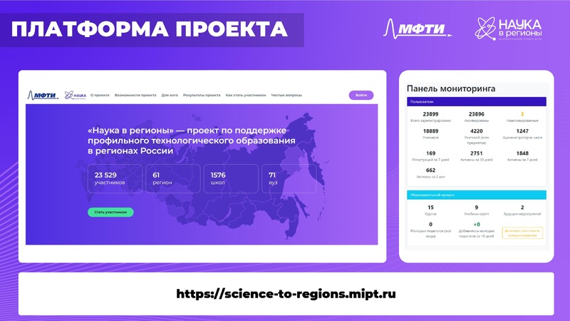 Файл:Андреева Ю.П НР 2026 Сургут.pdf