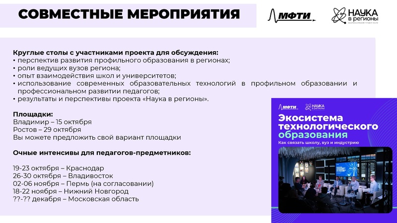 Файл:Андреева Ю.П НР 2026 Сургут.pdf