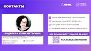 следующая страница →