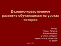 Миниатюра для версии от 11:57, 7 октября 2015