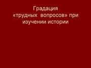 ← предыдущая страница