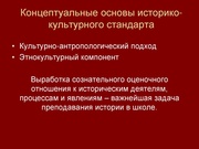 ← предыдущая страница