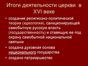 ← предыдущая страница