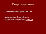 ← предыдущая страница